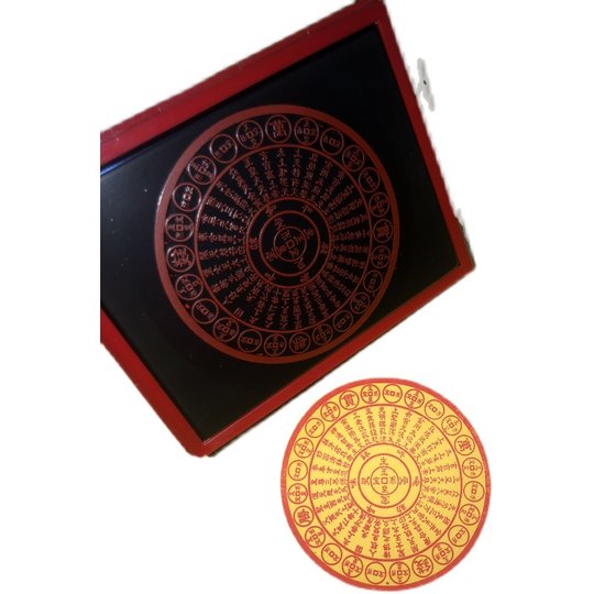 Jade Emperor's coin, Jade Emperor's money seal, money printing plate, money printing plate, automatic oil printing material
