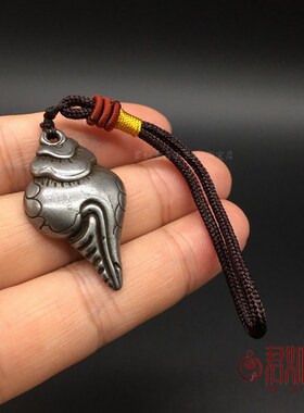 极速藏式天铁海螺牌挂件吊坠西藏特色随身迷你小海螺八宝配珠配饰