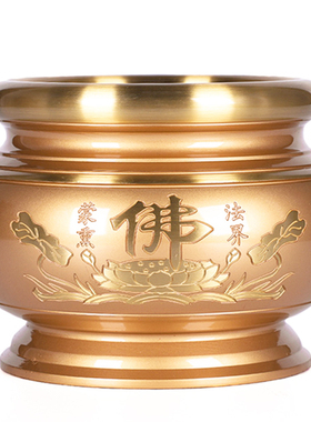好货纯铜佛具套装供佛用品家用长明灯供观音佛前供水杯供果盘供具