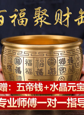 好货黄铜米缸聚财纯铜聚宝盆摆件进宝百福铜缸客厅装饰小铜盆铜器