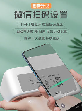 好货2022新款智能小闹钟初中学生用专用起床神器儿童电子充电时钟