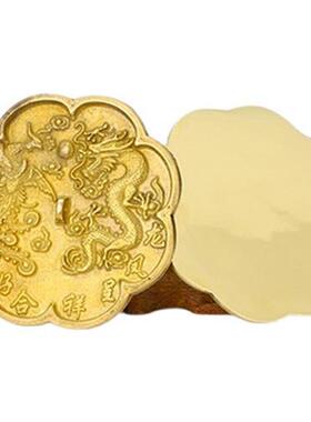 极速大号结婚用龙凤铜镜新郎新娘护身镜婚庆压腰镜定心小怀镜梅花