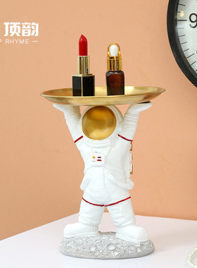 极速太空人托盘玄关钥匙收纳摆件零食果盘创意客厅笔筒桌面装饰工