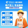 Broadband installation in Changsha, Hunan Province, fast home installation for newly installed home fiber optic broadband with annual package