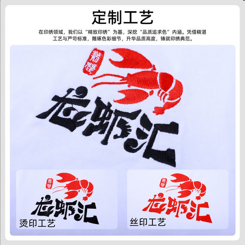 秋季蛋糕店工作服T恤定制印logo餐厅烘焙奶茶餐饮服务员工装长袖 - 图3