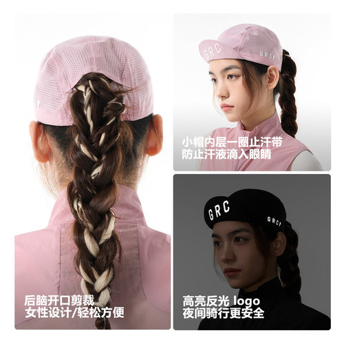 GRC骑行小帽【26年新款】TECH自行车公路车透气头盔内衬帽 - 图0