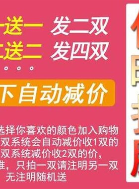 好货。护膝保暖夏季薄款棉办公室房运动腿袜套无痕短款男女防滑跳
