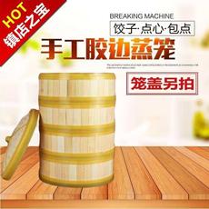 Эвенки 极速竹制包子蒸笼单层通用圆形幼儿园家用蒸锅家m庭竹子单个小笼