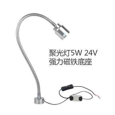 好货新品金属软管数控4直车床照明交具N工作灯流v机床灯v2220灯le - 图1