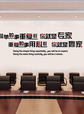 好货房间励志志海室奋斗青春文化自习布置墙贴阅览室装饰墙学生高