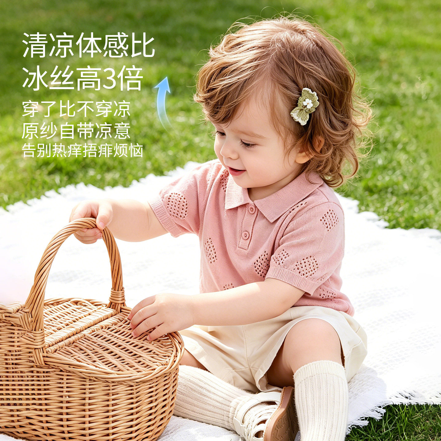 Oakmont夏季儿童短袖T恤宝宝