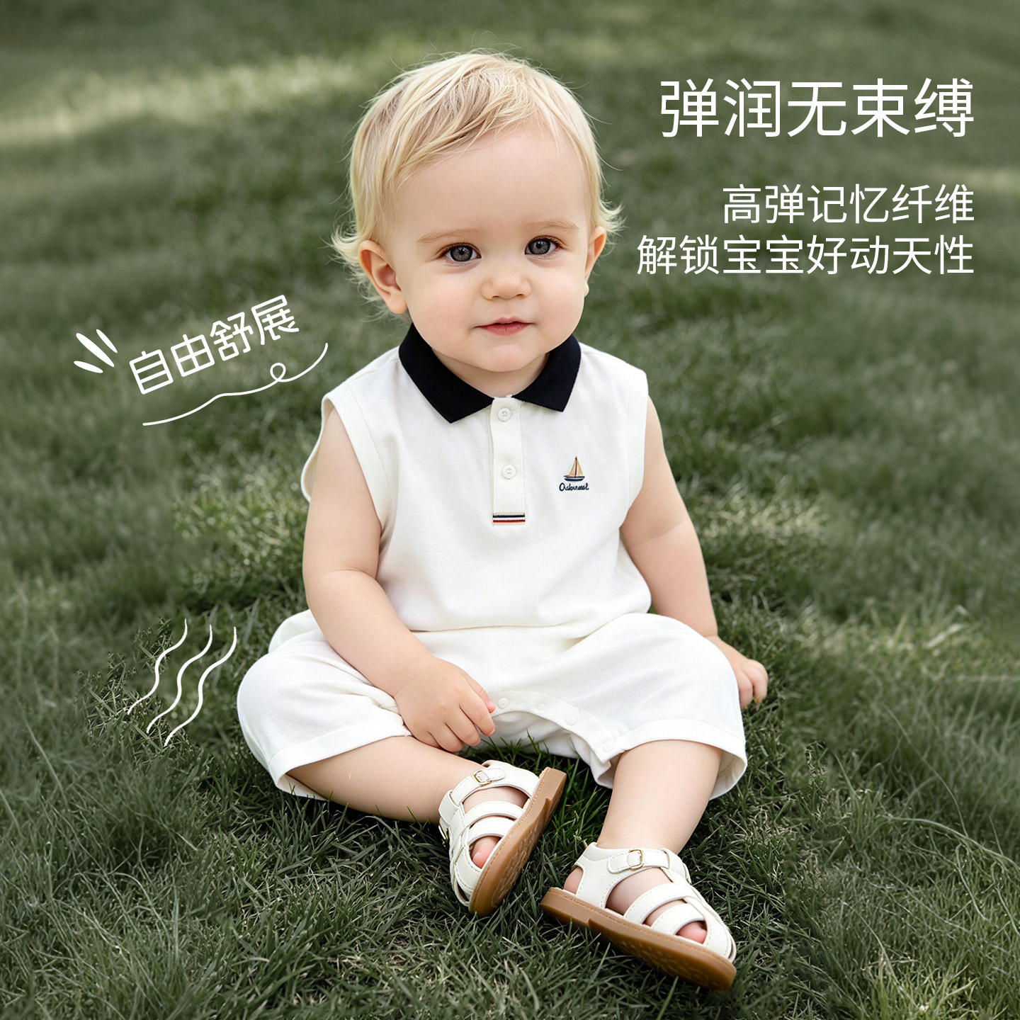 Oak mont婴儿连体衣莫代尔夏季无袖薄款背心爬服翻领满月宝宝衣服 婴薄实拍商品图