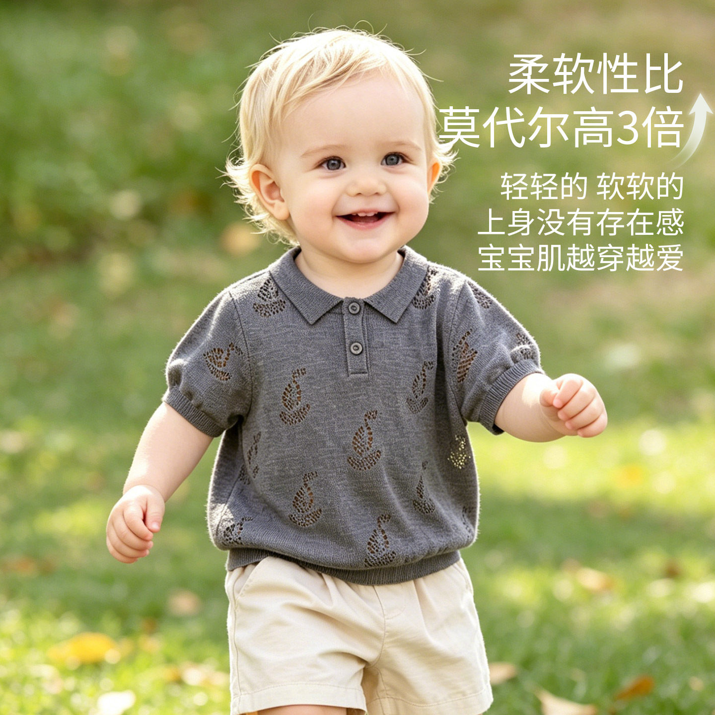 Oakmont夏季儿童短袖T恤宝宝
