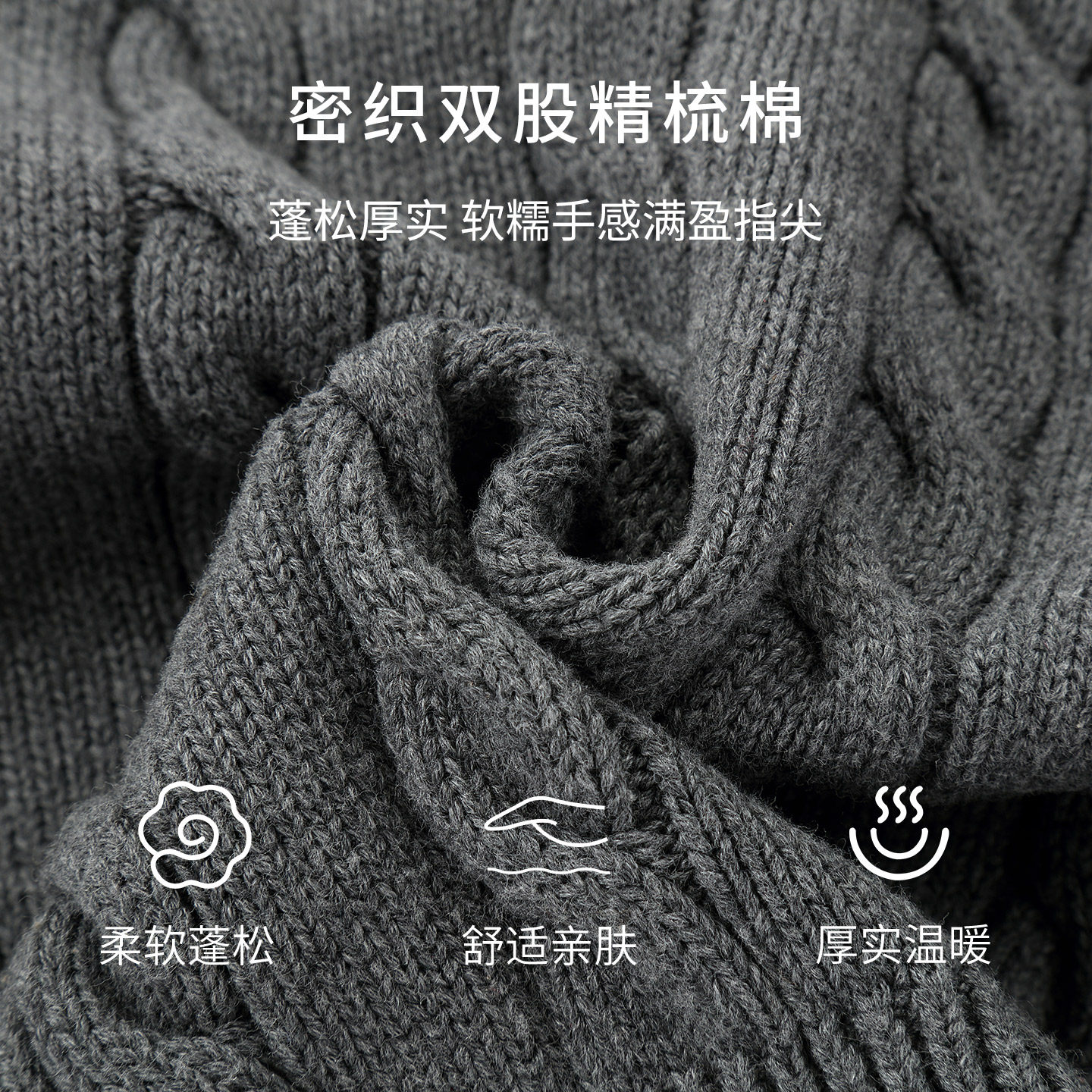 Oak mont儿童开衫毛衣秋冬保暖男宝宝针织外套加厚绞花婴儿针织衫,淘宝优惠券,粉丝福利购,淘宝优惠卷