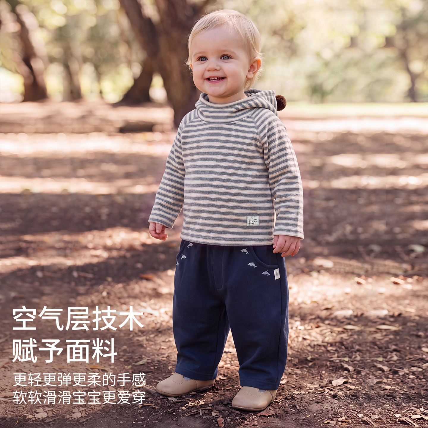 Oak mont儿童秋装休闲裤子空气层男女童百搭长裤宝宝宽松阔腿卫裤 空气卫裤实拍商品图