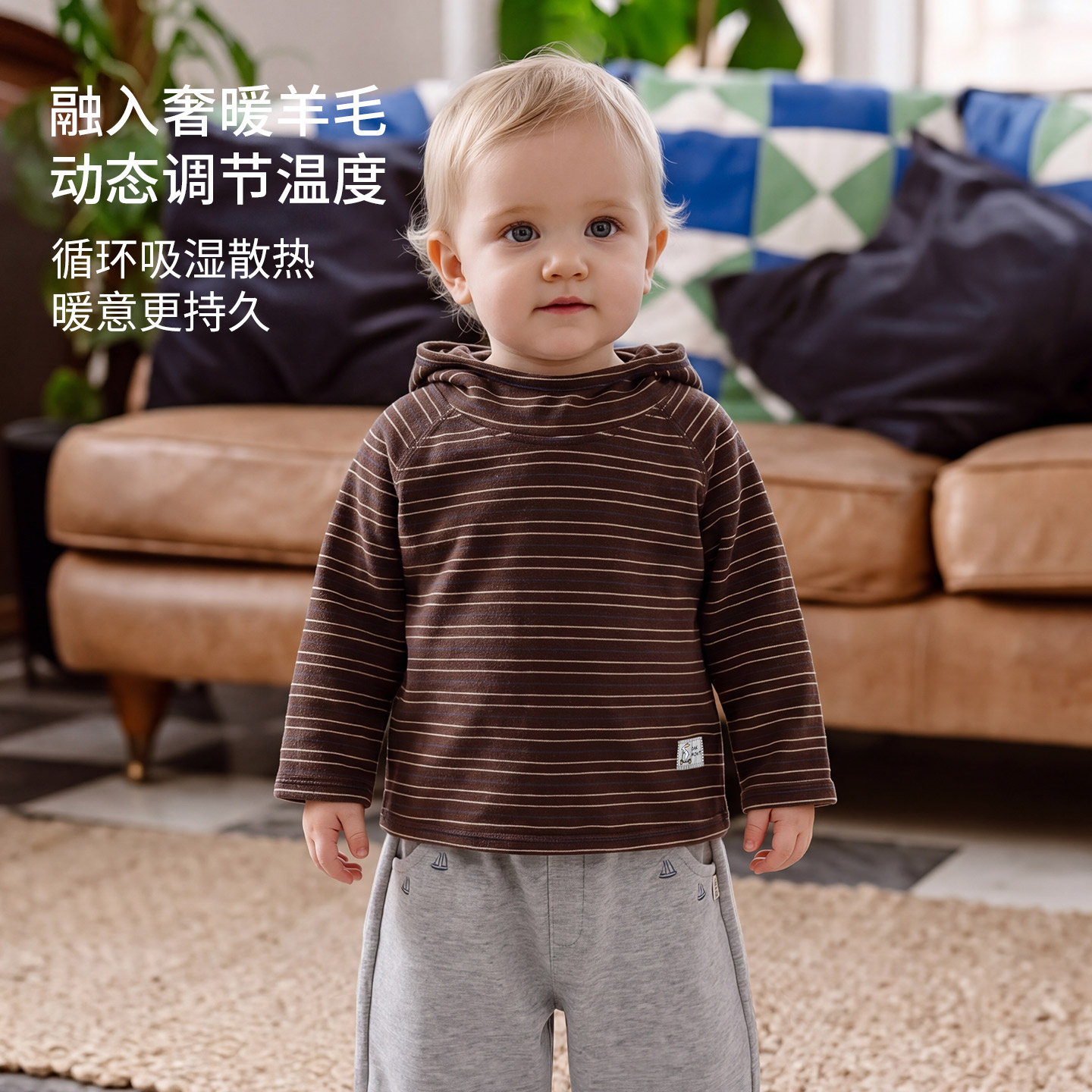 Oak mont婴儿卫衣秋冬新款条纹连帽宝宝微绒上衣男童洋气外出服 宝微实拍商品图