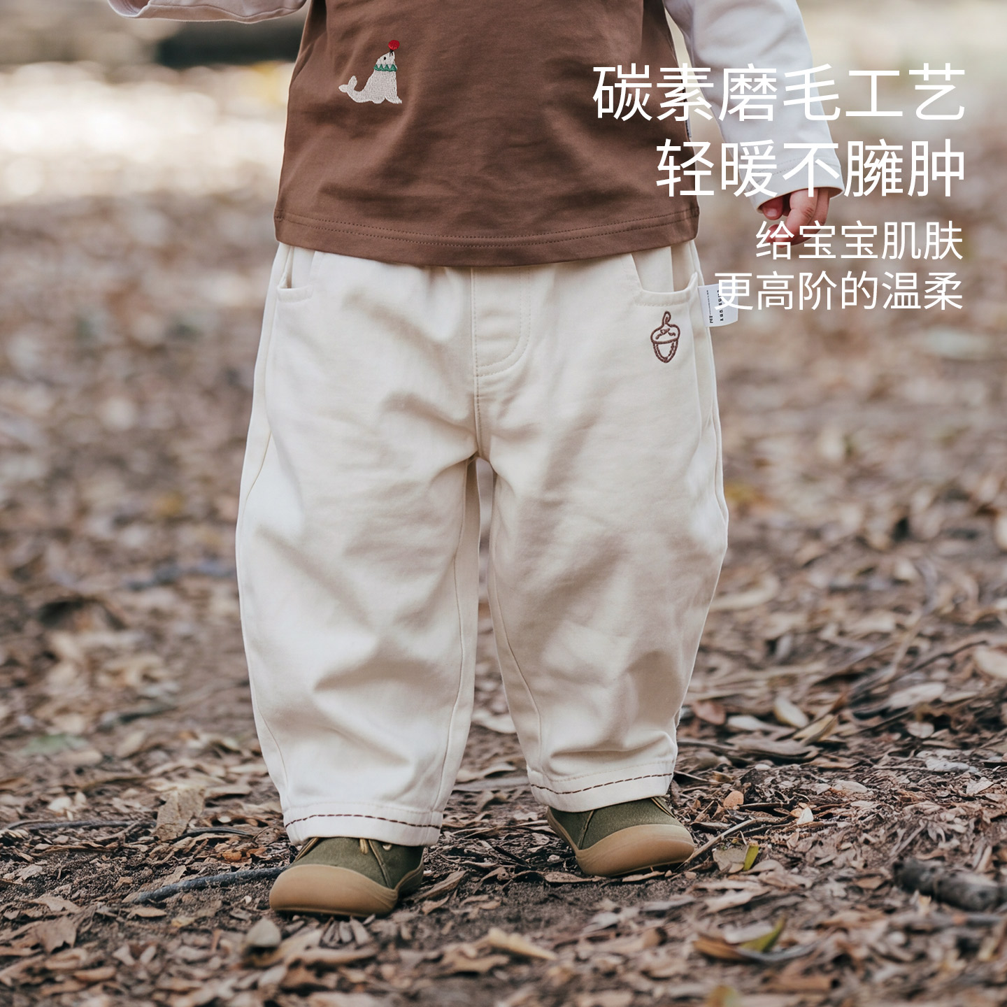Oak mont男童秋季裤子宝宝长裤斜纹磨毛弹力宽松外出百搭休闲裤 纹毛实拍商品图
