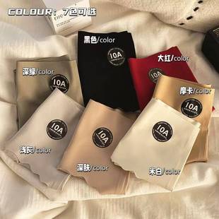 【一盒*7条】女士10A奶皮冰丝加长底裆内裤