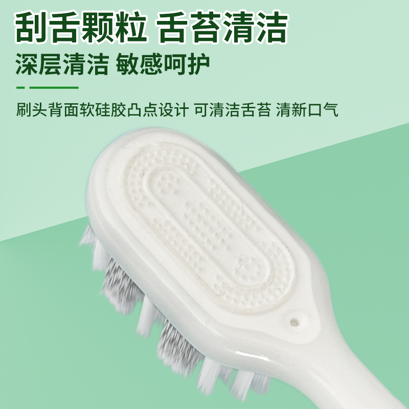 倍加洁双效白牙刷螺旋软毛宽头成人男女清洁专用家用品牌官方正品