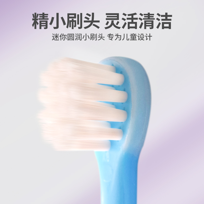 倍加洁儿童软毛小头牙刷圆润刷头幼牙倍护儿童家用一次性旅行装