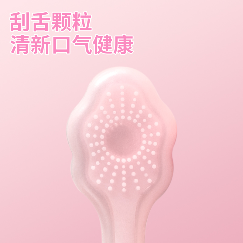 倍加洁软毛小头牙刷樱花绒感刷毛舌苔清洁女生专用一次性旅行装