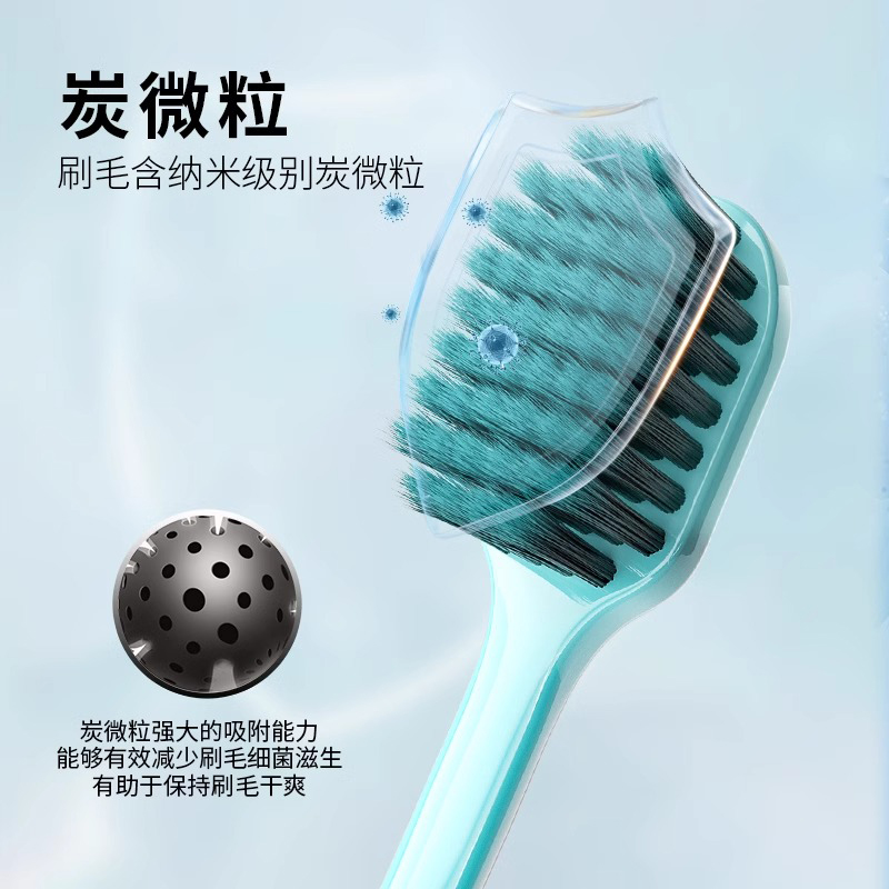 倍加洁宽头炫炭牙刷高密柔软刷毛护龈成人情侣专用5支家庭装官方