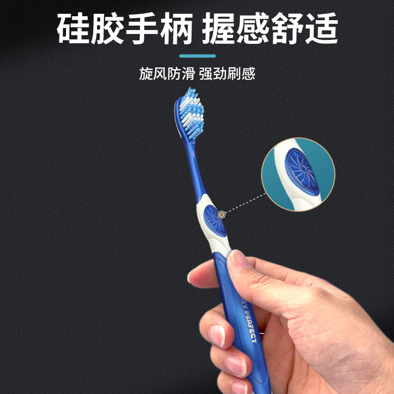 倍加洁劲爽深洁中毛牙刷强效清洁螺旋刷丝袪除牙垢渍男女家用2支