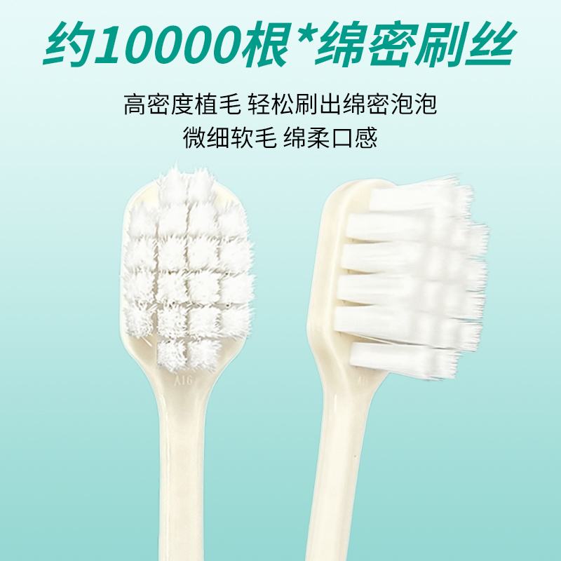 倍加洁宽头软毛牙刷微软细毛男女通用一次性家用旅行装官方正品