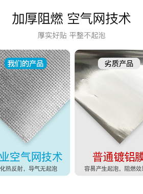 好货厨房防油贴纸自粘耐高温加厚防水阻燃吸油纸油烟机灶台用墙贴