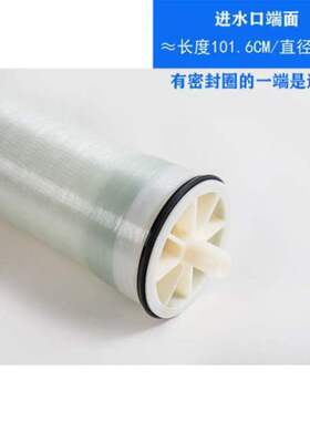 好货拓溪丰4040膜ULP3121-4040反渗透膜水处理设备纯水机净水器滤