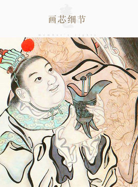 好货晋爵图 天官赐福加官进爵丝绸装饰画 黄山寿书房卷轴挂画定制