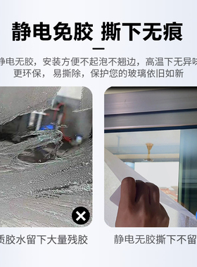 好货静电玻璃贴纸窗户贴膜浴室卫生间防走光透光不透明防窥遮光窗