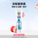 善存奥拉氟儿童牙膏含氟防蛀固齿