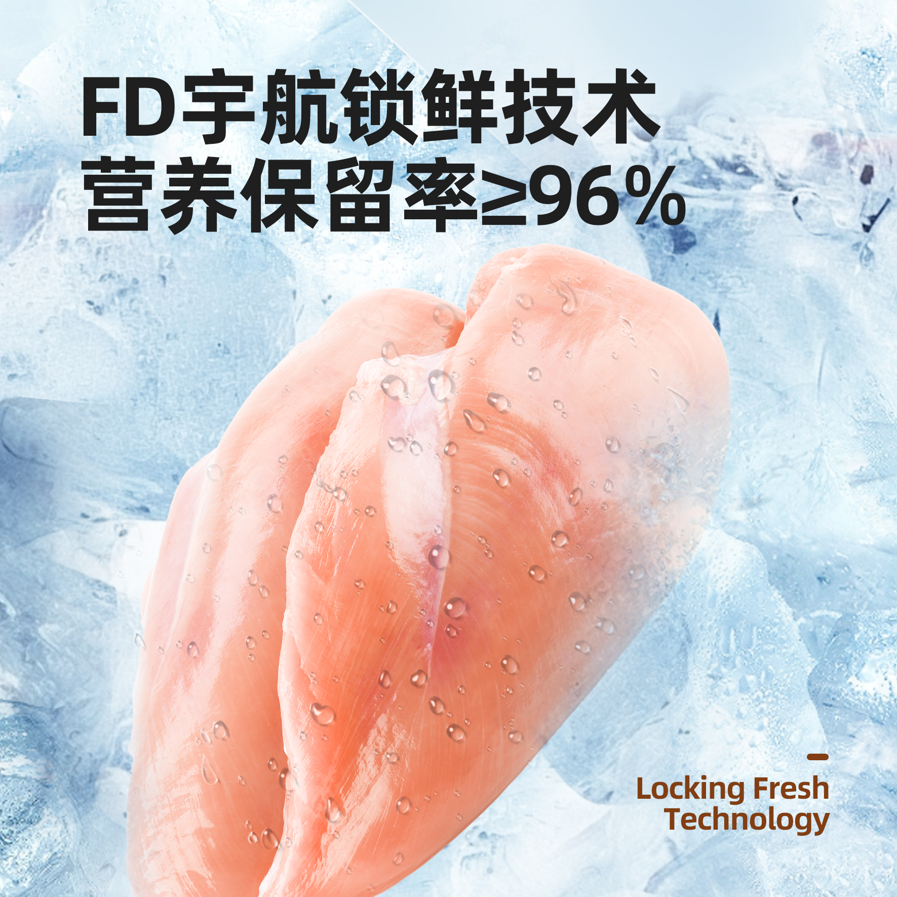 猫猫零食冻干鸡胸肉猫咪吃鸡肉粒整块鸡小胸补充营养宠物狗粮猫粮 - 图3