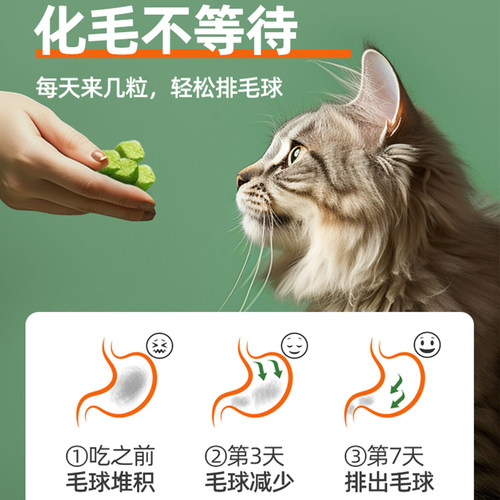 猫咪零冻干猫草粒猫草棒磨牙化毛排毛补充营养猫草片宠物猫粮洁牙 - 图3