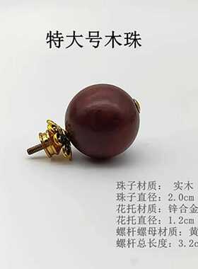 顶帽通用水壶盖猫眼石