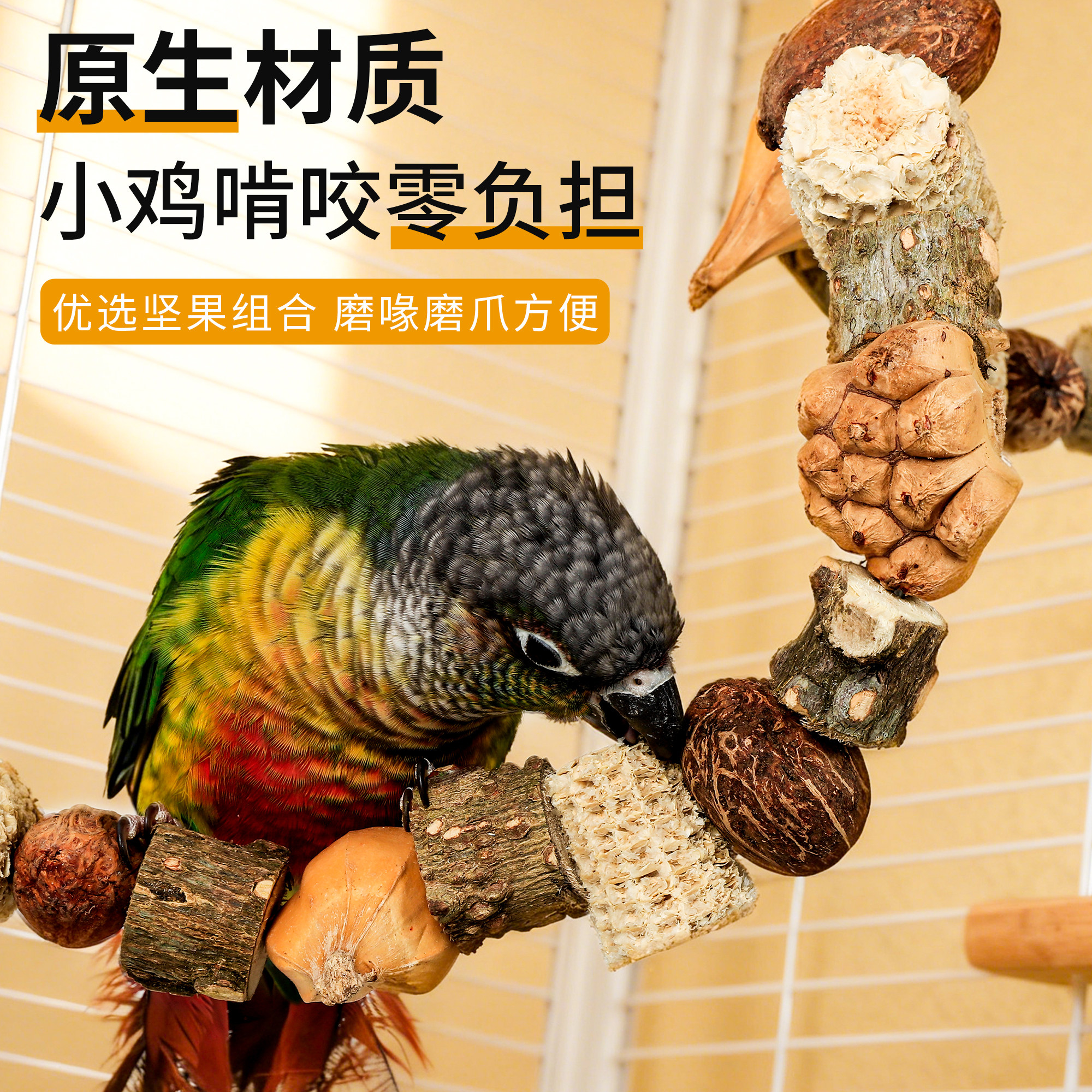 图4