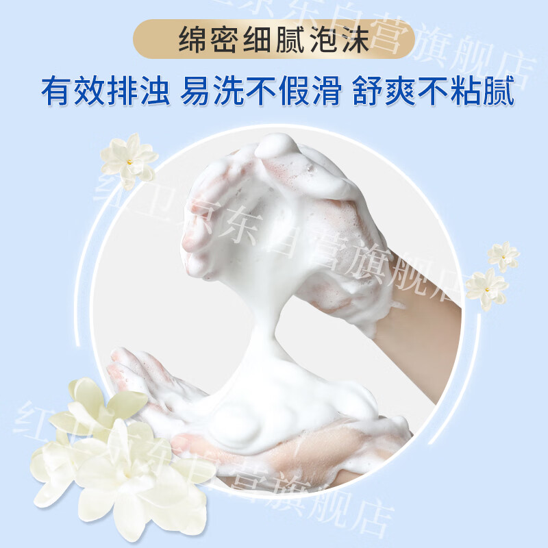 官方正品红卫羊脂皂清洁香皂洗脸洗手皂清洁滋润