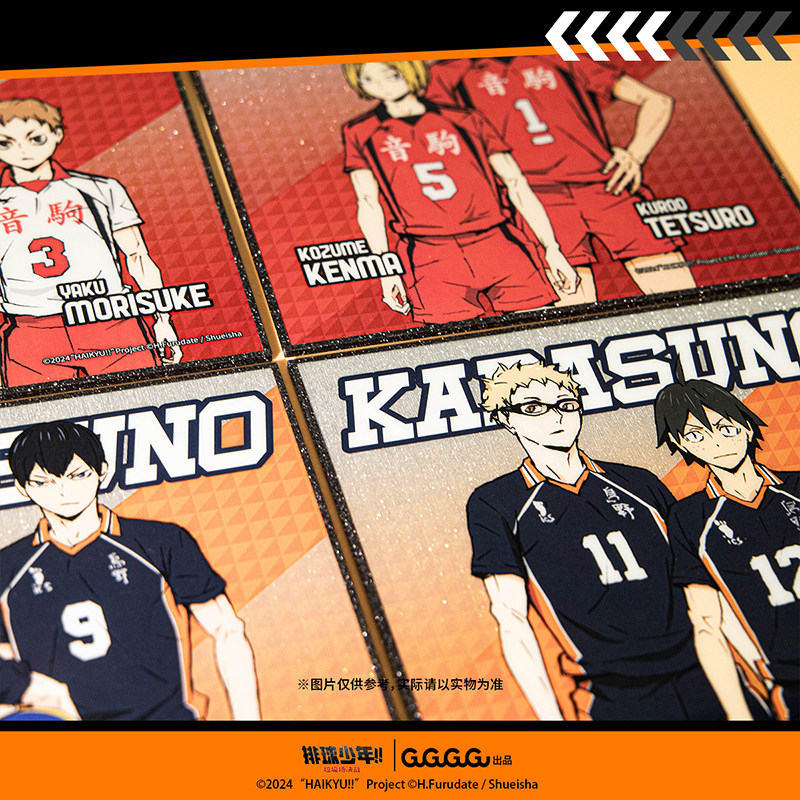 【19元任选6件】排球少年 组合色纸 动漫周边日向翔阳影山飞雄,淘宝优惠券,粉丝福利购,淘宝优惠卷