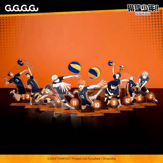 【59元任选10件】排球少年垃圾场决战 摇摇亚克力立牌