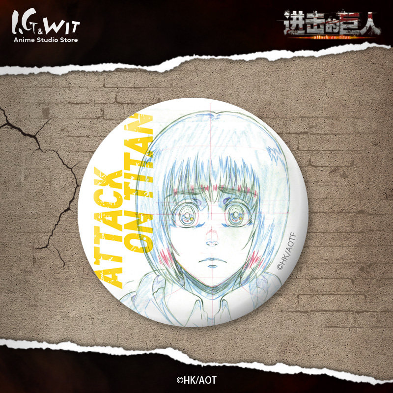 【新品】I.G WIT 进击的巨人key:prime经典表情盲抽徽章撤退矮人,淘宝优惠券,粉丝福利购,淘宝优惠卷