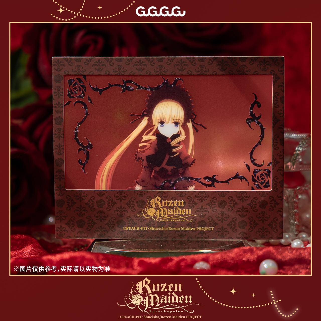 GuGuGuGu 蔷薇少女纸夹相卡盲盒盲抽收藏卡片盲抽周边礼物现货 - 图2