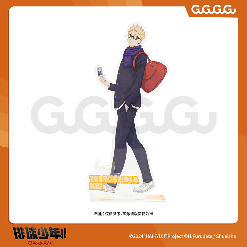 【39元任选2件】排球少年看电影系列亚克力立牌谷子周边礼物,淘宝优惠券,粉丝福利购,淘宝优惠卷