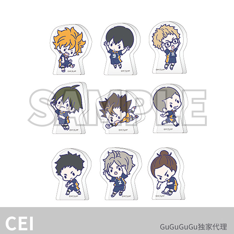 【19元任选3件】CEI 排球少年乌野音驹盲抽亚克力摆件 日谷周边,淘宝优惠券,粉丝福利购,淘宝优惠卷