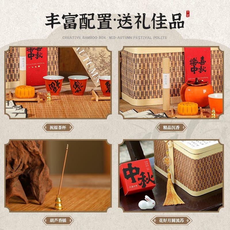 中秋节礼物送员工长辈公司定制福利高档新中式月饼礼盒伴手礼品