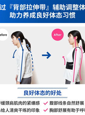 MEDIAID矫姿带轻薄透气不勒腋下
