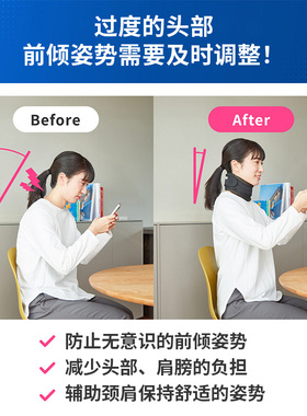 MEDIAID护颈颈托高透气高度可调
