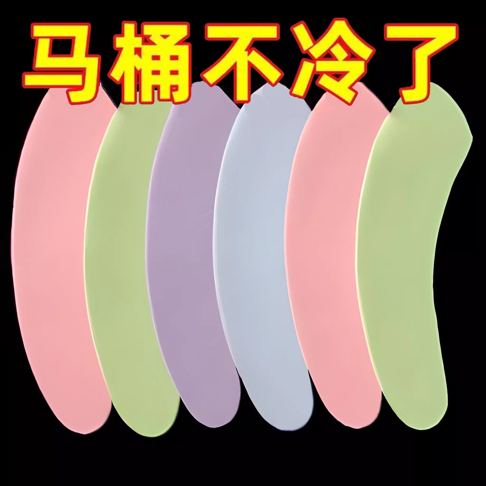 可水洗马桶坐垫通用家用马桶贴圈坐便器垫圈坐便套加厚冬季马桶套,淘宝优惠券,粉丝福利购,淘宝优惠卷