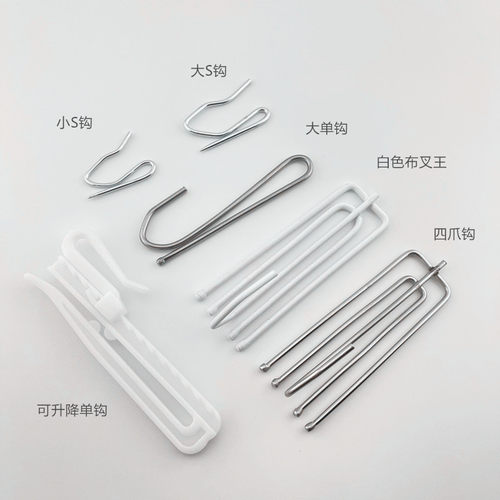 不锈钢窗帘勾窗帘挂钩钩子四爪钩可调节辅料配件挂环扣环四抓叉钩 - 图2