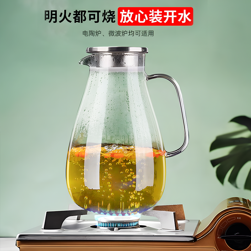 High borosilicate cold kettle 2025 new household food grade